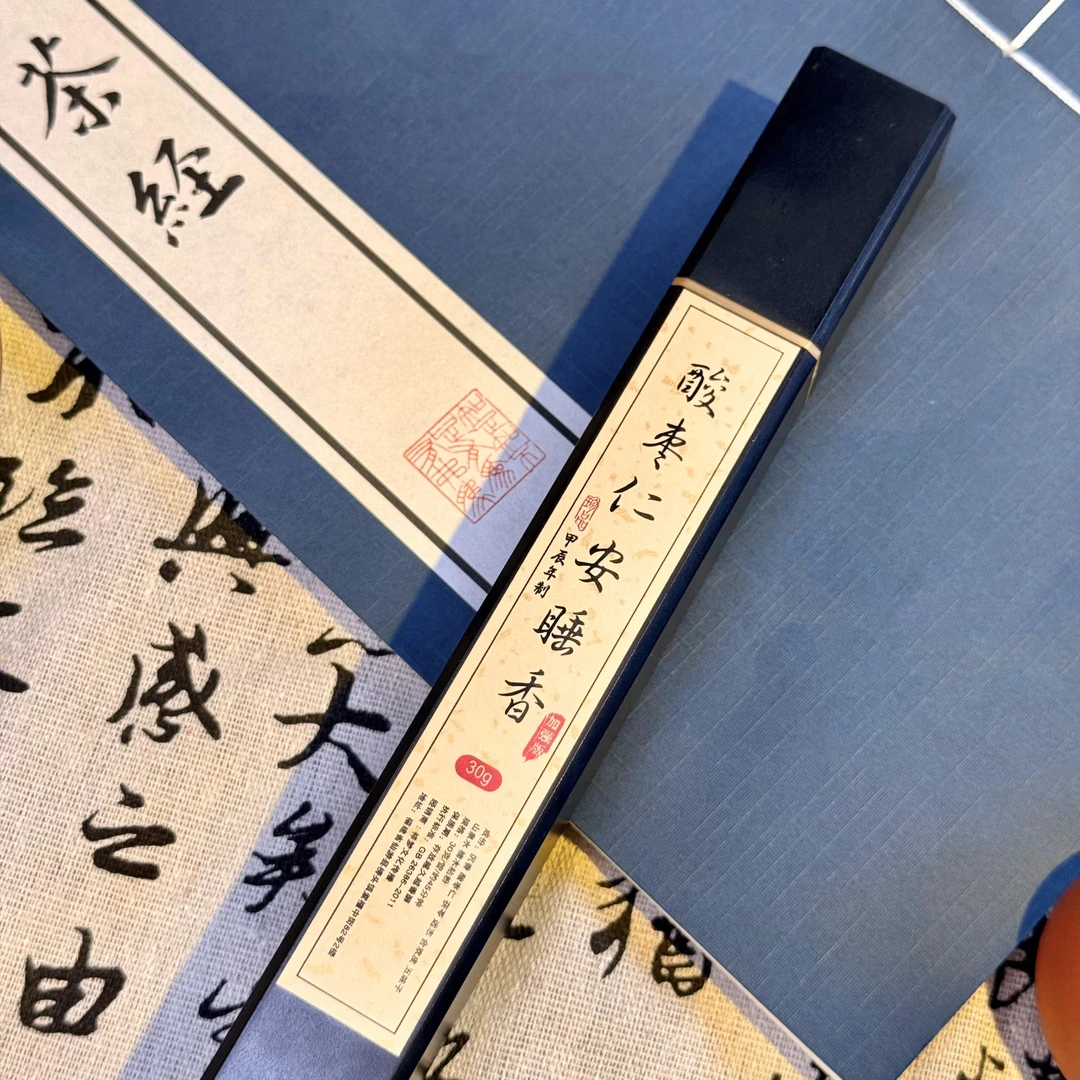 酸枣仁安睡香线香30克单管+工具室内熏香21公分 家用熏香