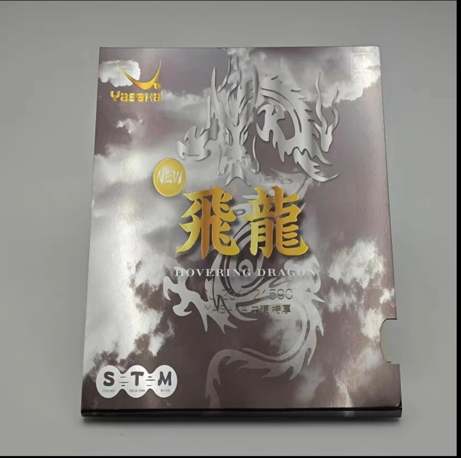 Yasaka亚萨卡乒乓球套胶飞龙乒乓球胶皮球拍反胶弧圈快攻