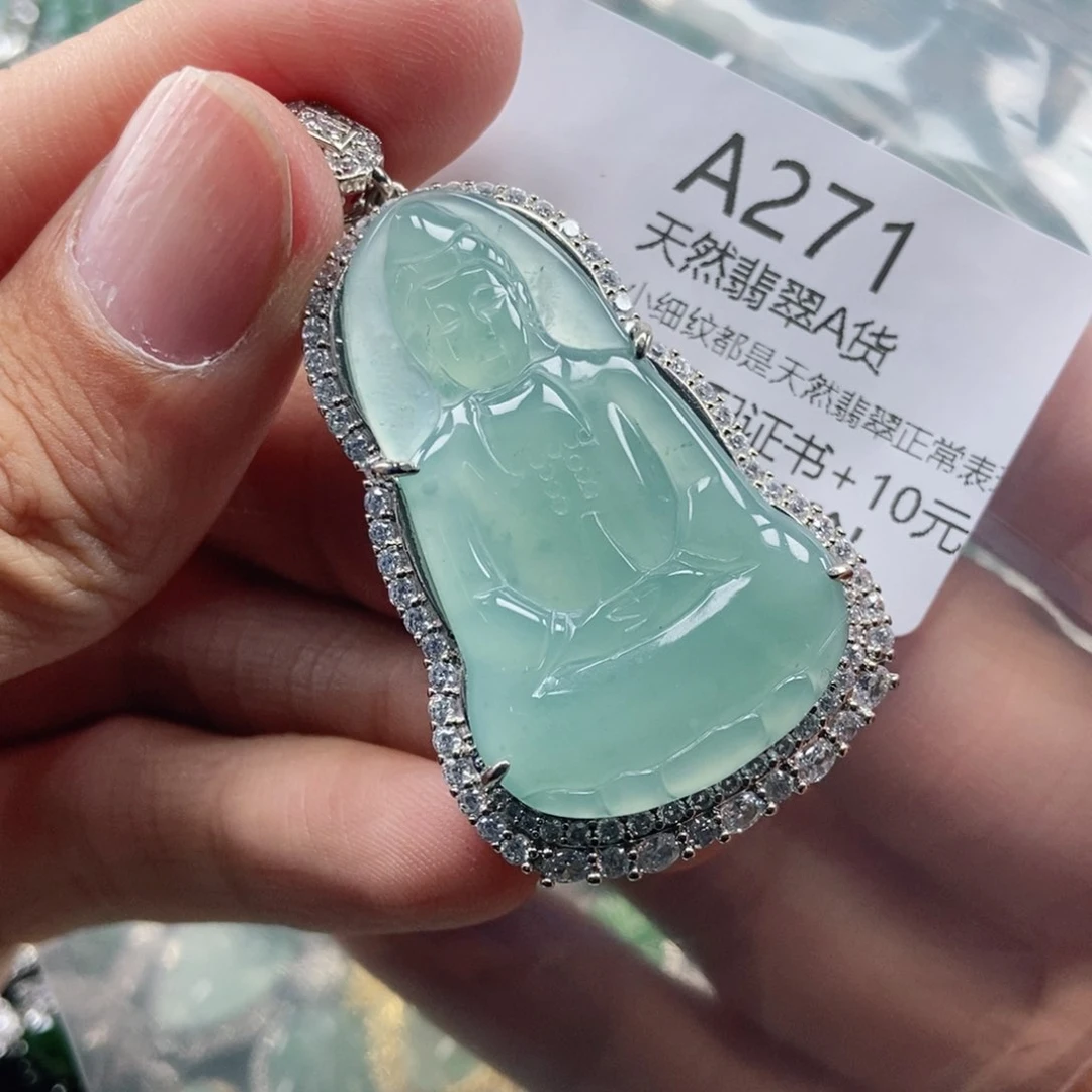 【闪购商品】翡翠未镶嵌吊坠(不含链)