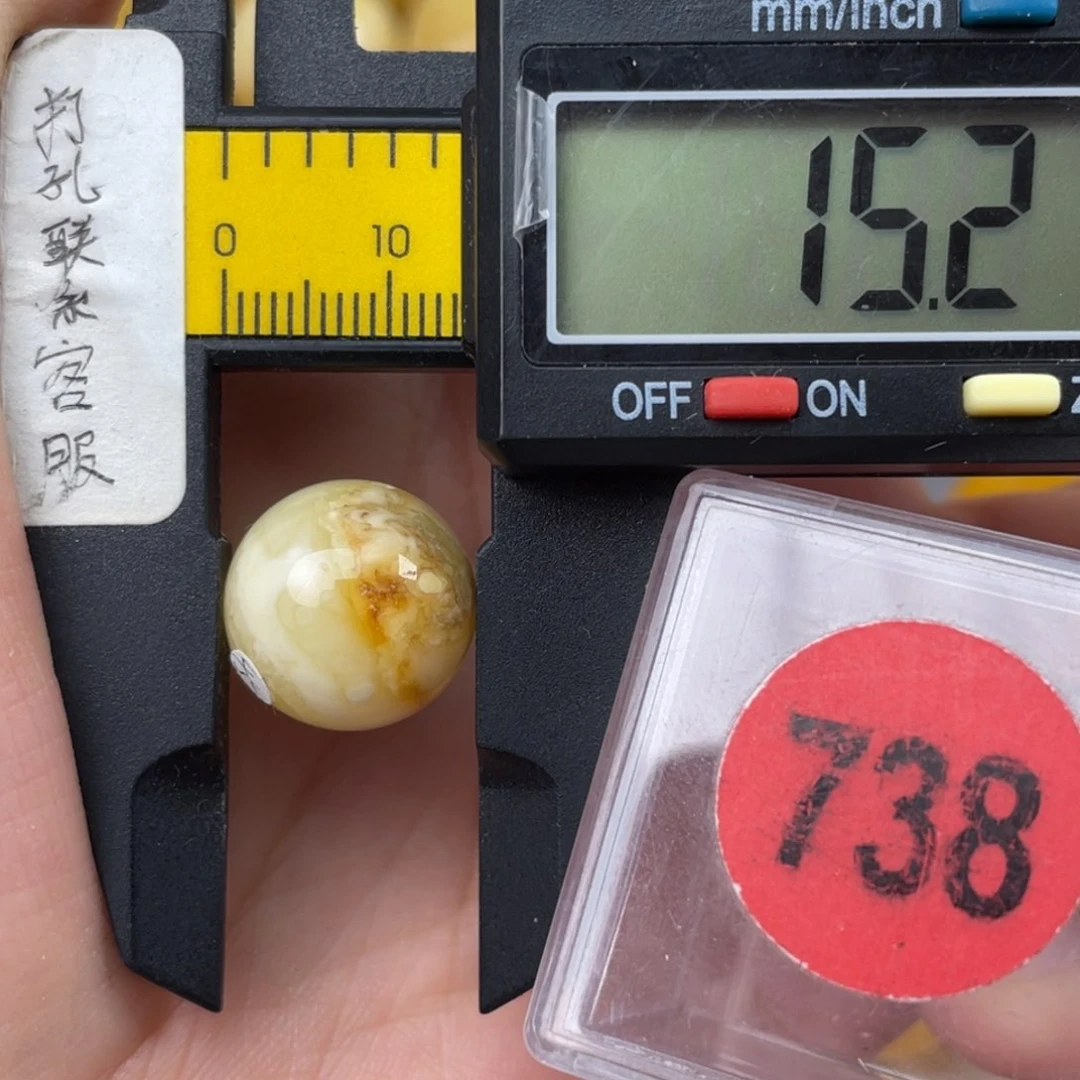 未镶嵌蜜蜡珠宝奇石瑕疵