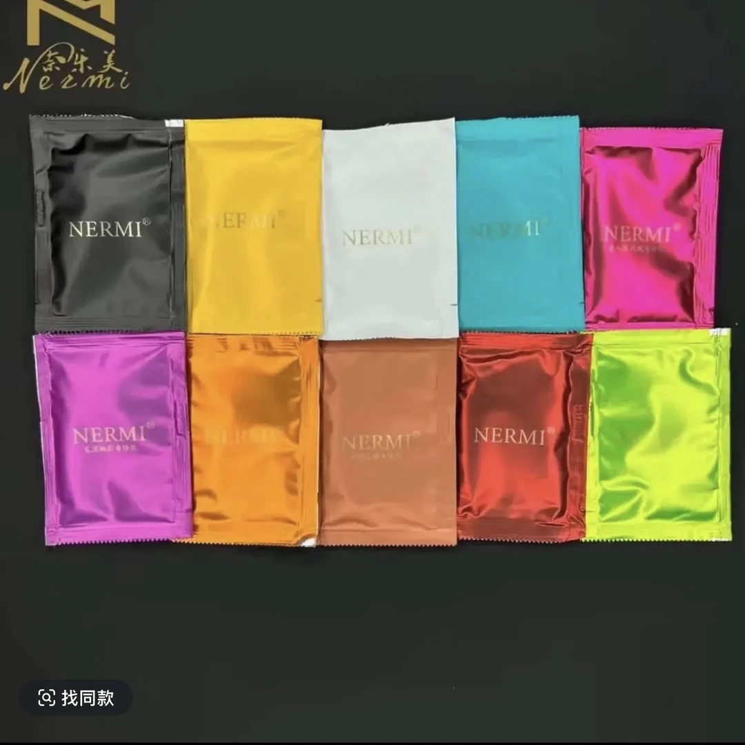 【新疆包邮】NERMI奈乐美魅惑身体乳体验装