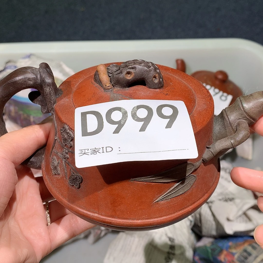 茶壶紫砂紫砂茶壶999