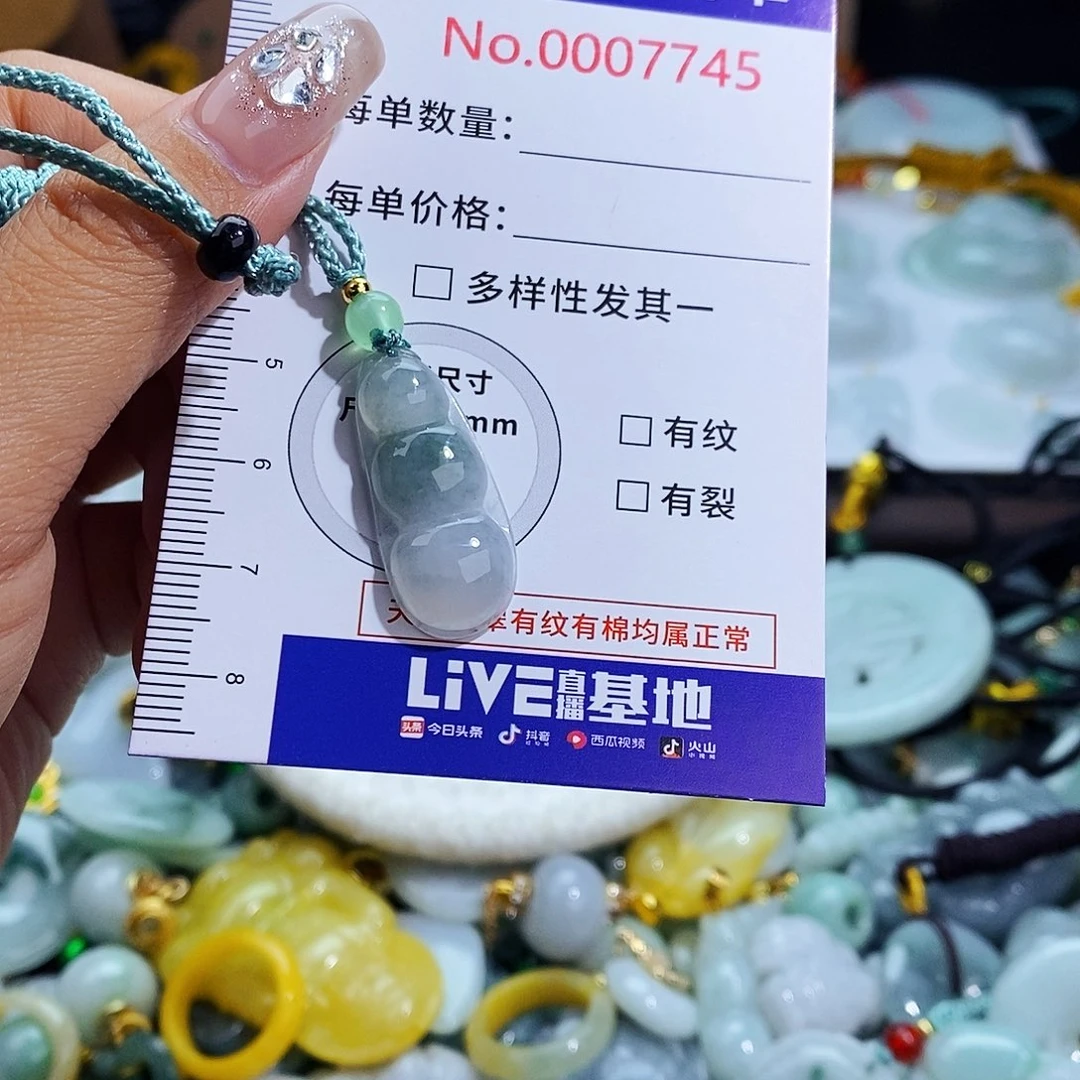 翡翠未镶嵌颈饰7745