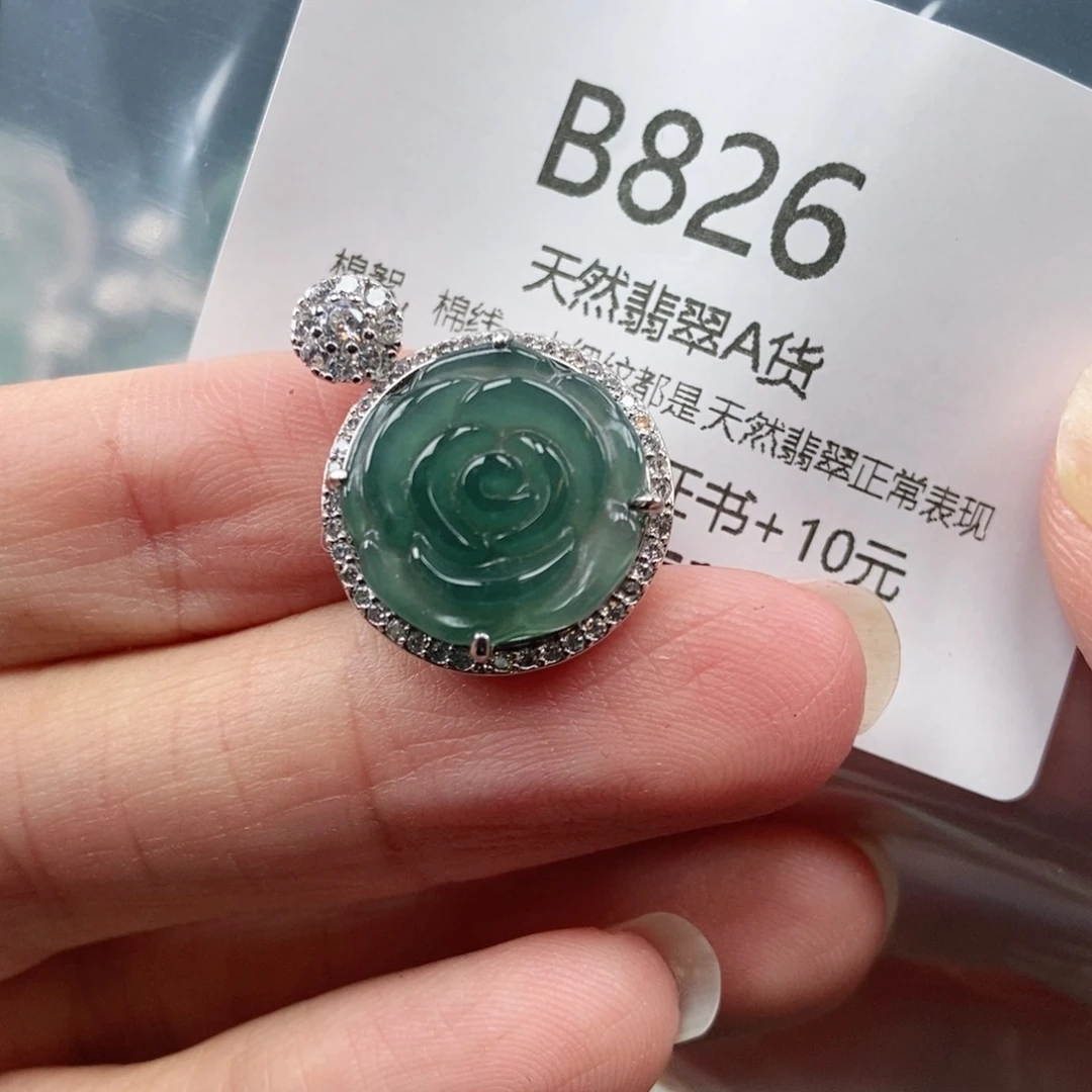 【闪购商品】翡翠吊坠(不含链)未镶嵌