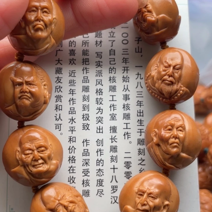 橄榄核手串橄榄核