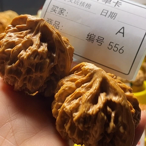 灵***跑把件文玩核桃自产自销……