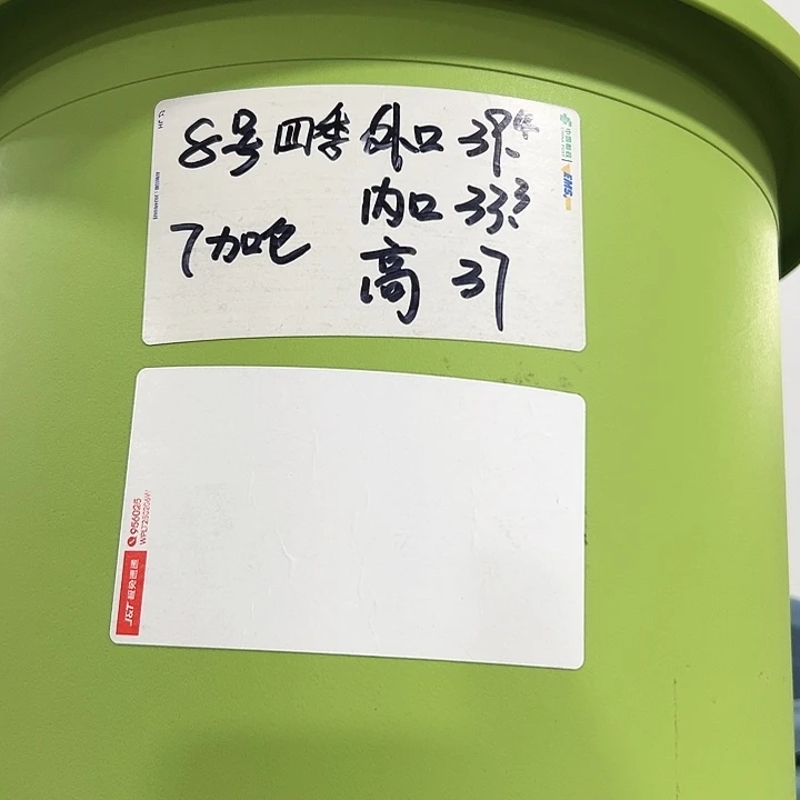 特价8号口39高37果绿3只无托