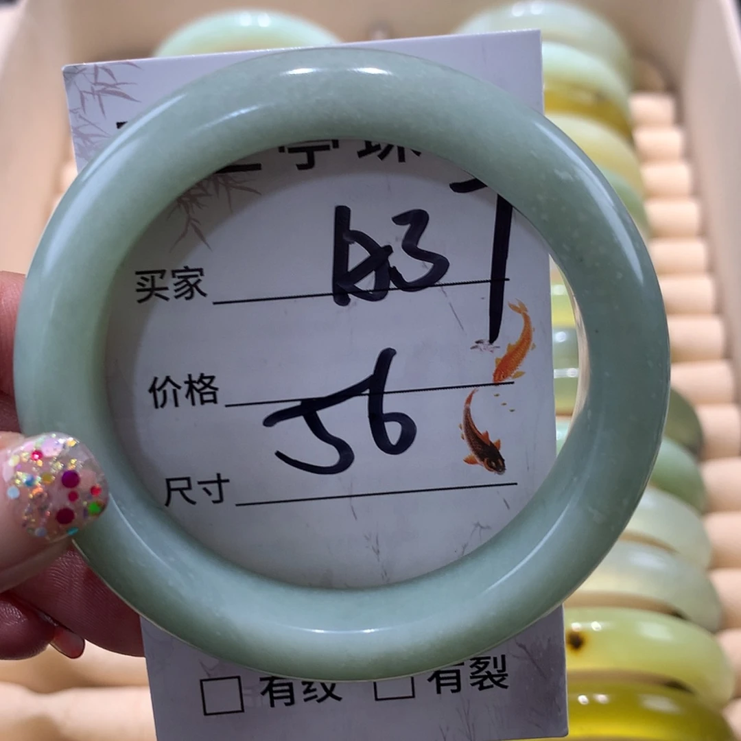 【闪购商品】蛇纹石玉未镶嵌手镯清**心