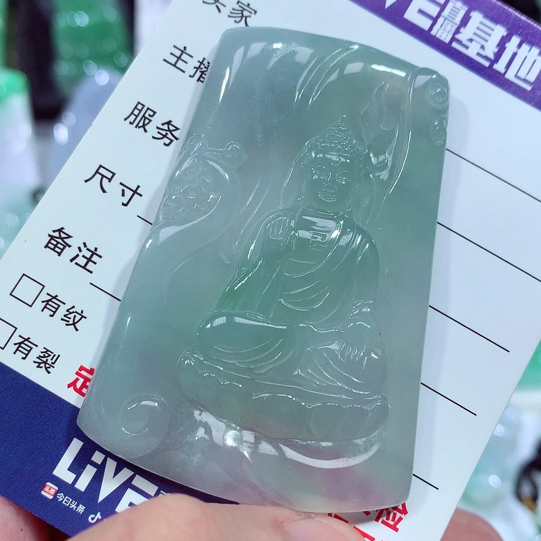 翡翠未镶嵌吊坠(不含链)缅甸翡翠