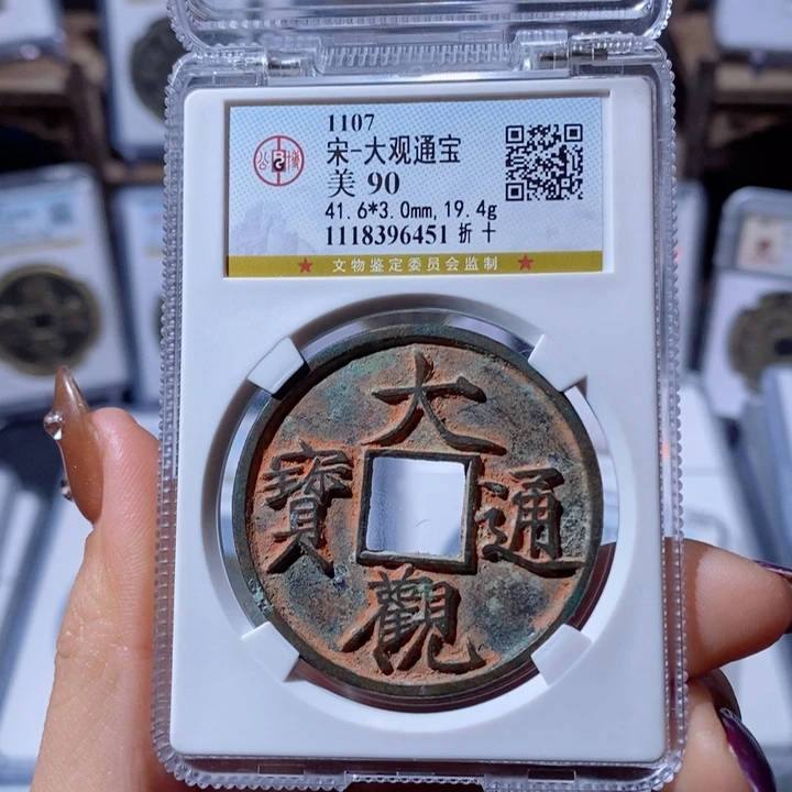 铜ꪜ****生VIP 4385。6451。大观。 L