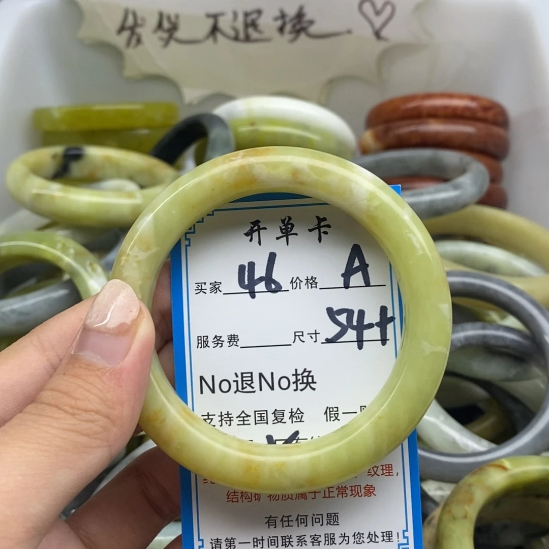 蛇纹石玉未镶嵌手镯