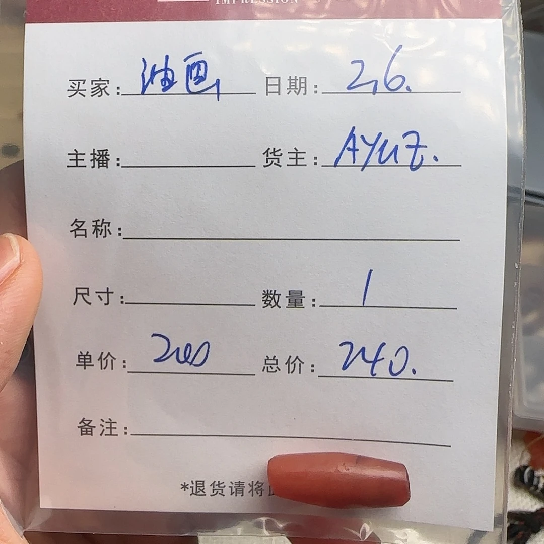 树脂制品杨***画錦誠古珠小肥肉西亞工藝品