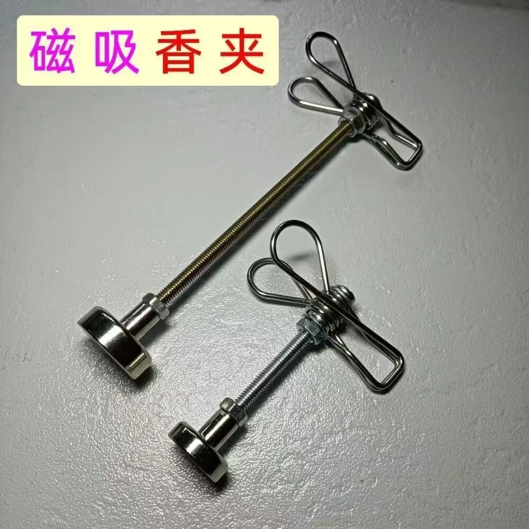 【2025新款】双夹磁吸蚊香断香艾香底座夹子长立架户外室内驱蚊安全