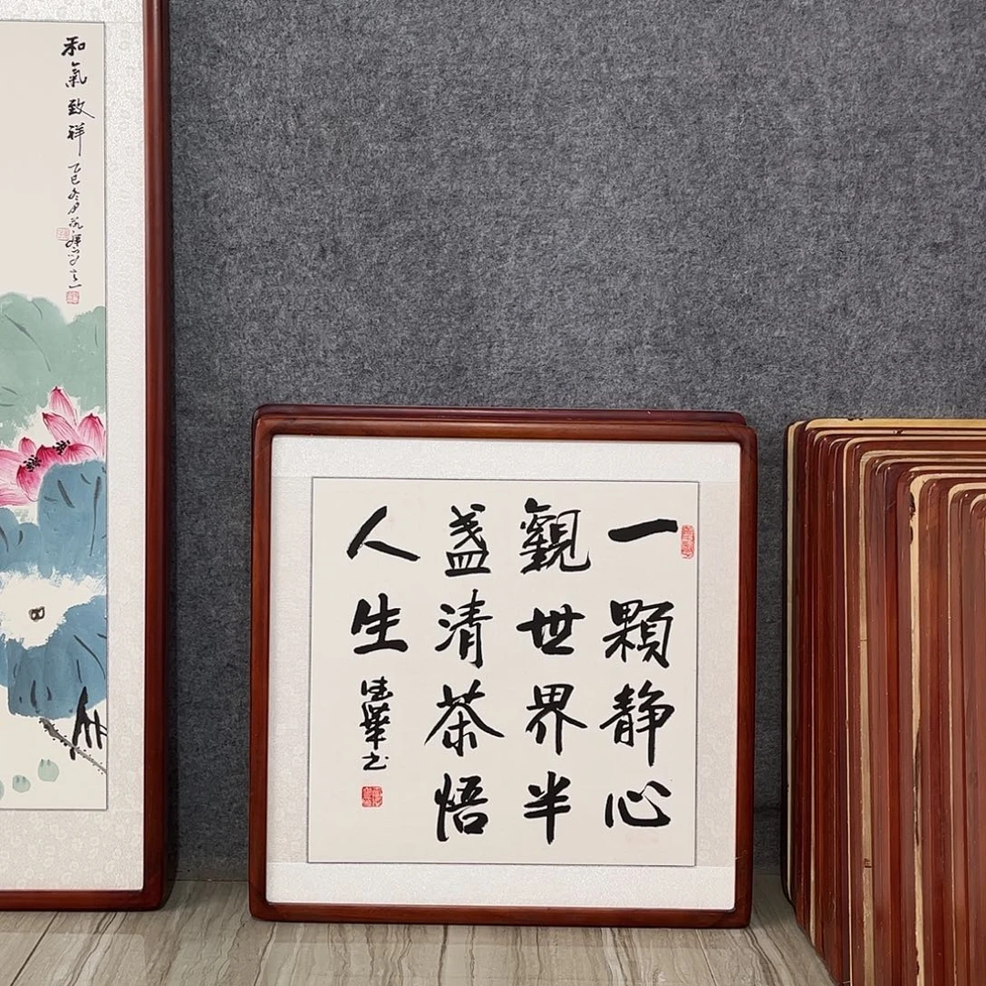 国画书画作品带框63×63