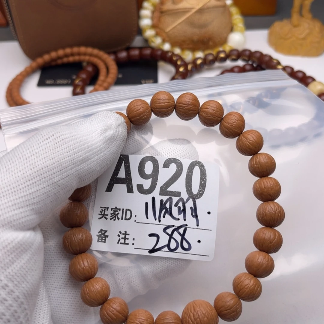 猴头核桃手串福利A920