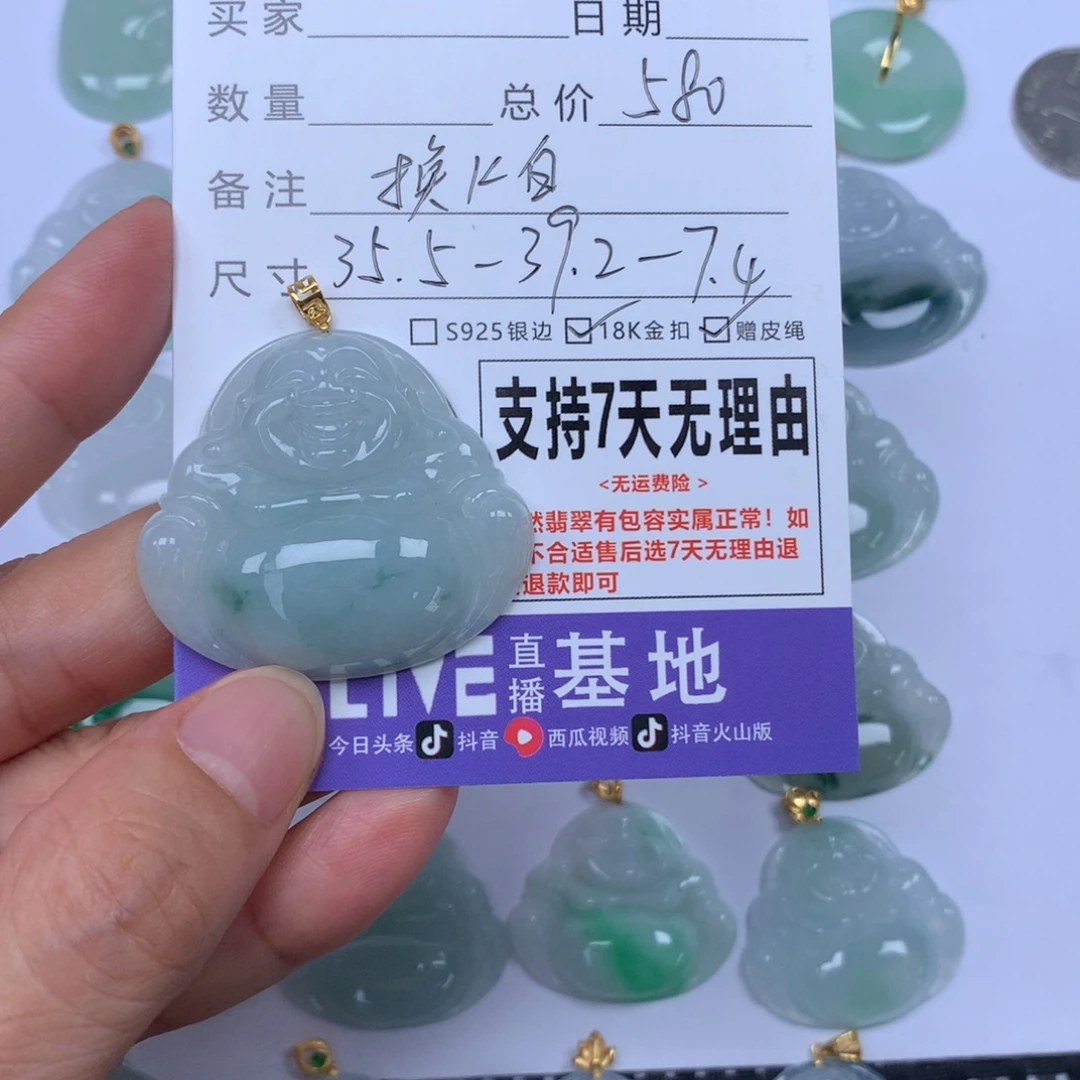 翡翠未镶嵌颈饰天然