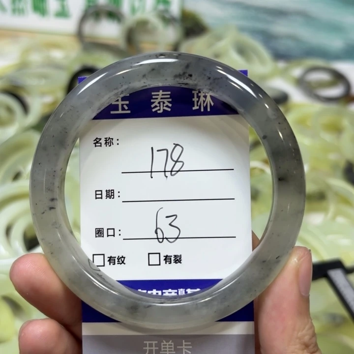 未镶嵌岫玉手镯天然