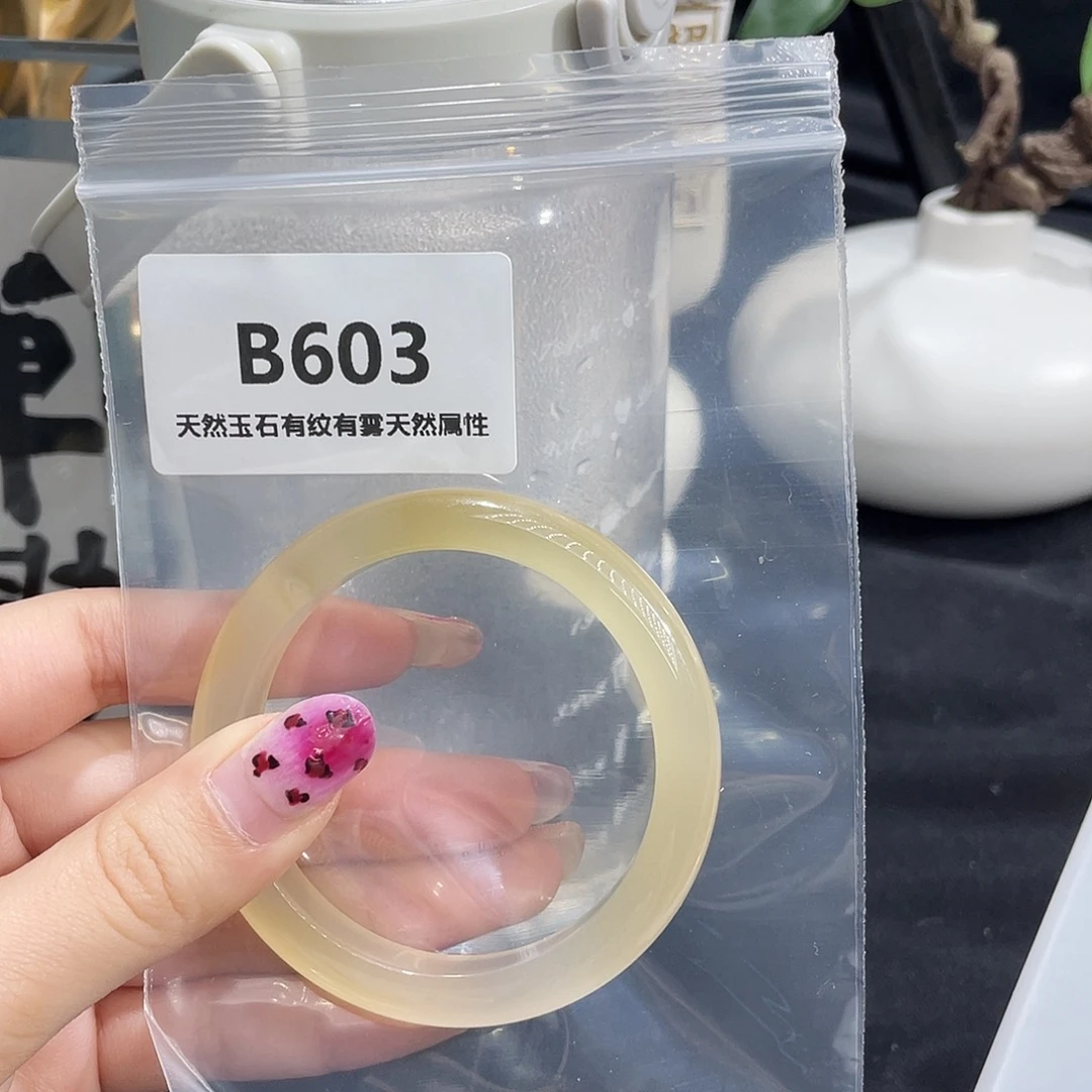 泡***.玛瑙/玉髓未镶嵌手镯