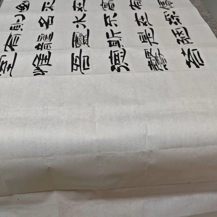 书法韩相岑纯手绘书法作品放心收藏下单