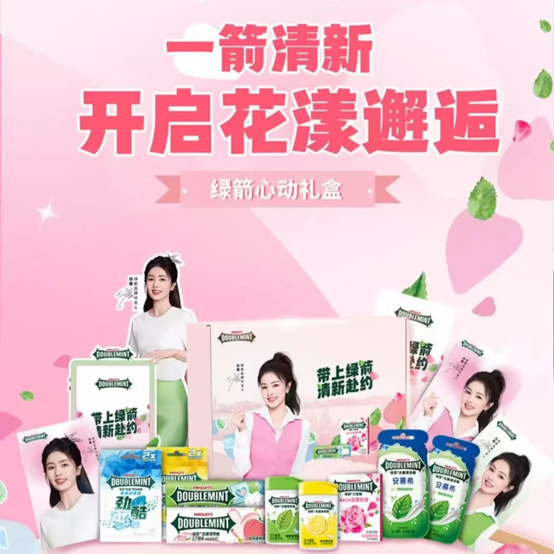 绿箭x白鹿代言人明星周边精美小卡亚克力立牌粉丝收藏应援送朋友
