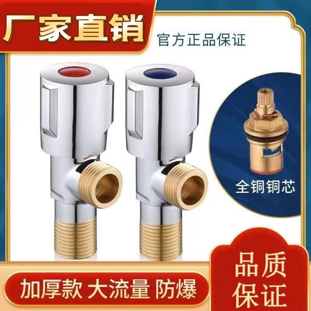 全铜角阀批发全铜三角阀加厚冷热水器一进二出通用角阀马桶