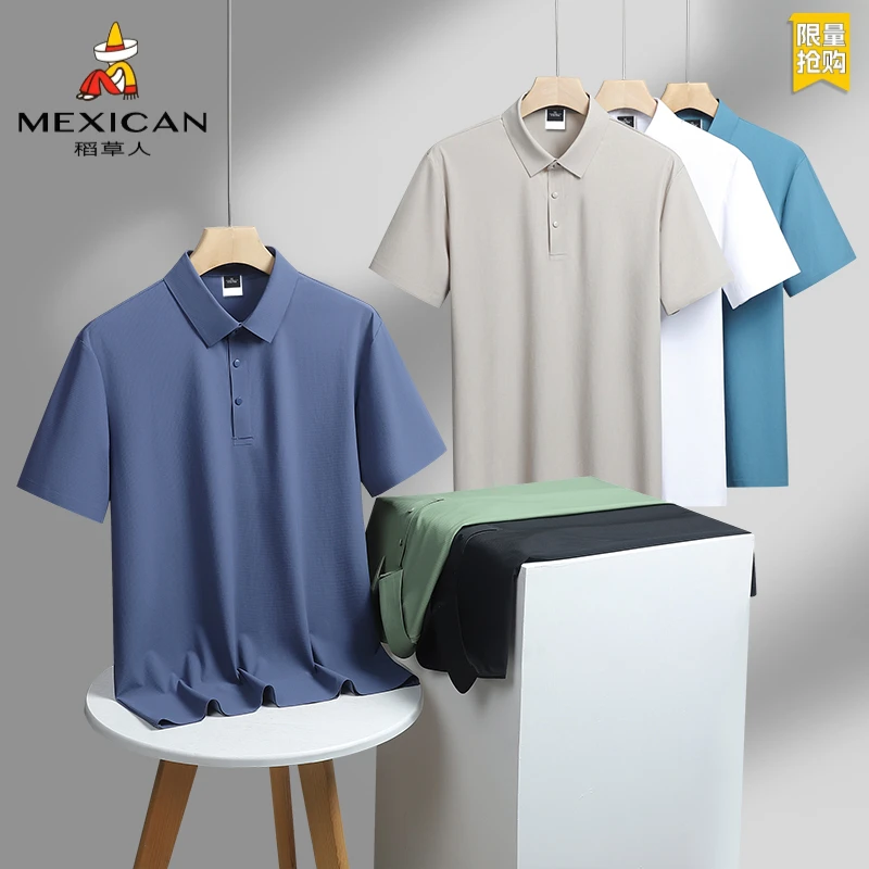 稻草人夏季轻奢舒适男士Polo衫短袖修身休闲商务百搭翻领薄款修身