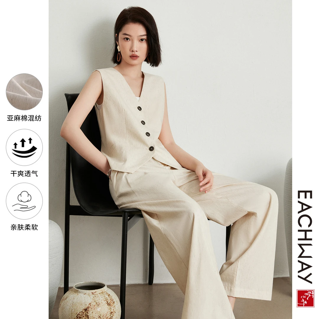 艺之卉【天然棉麻套装】25夏季V领显颈线马甲+藏肉阔腿裤两件套女