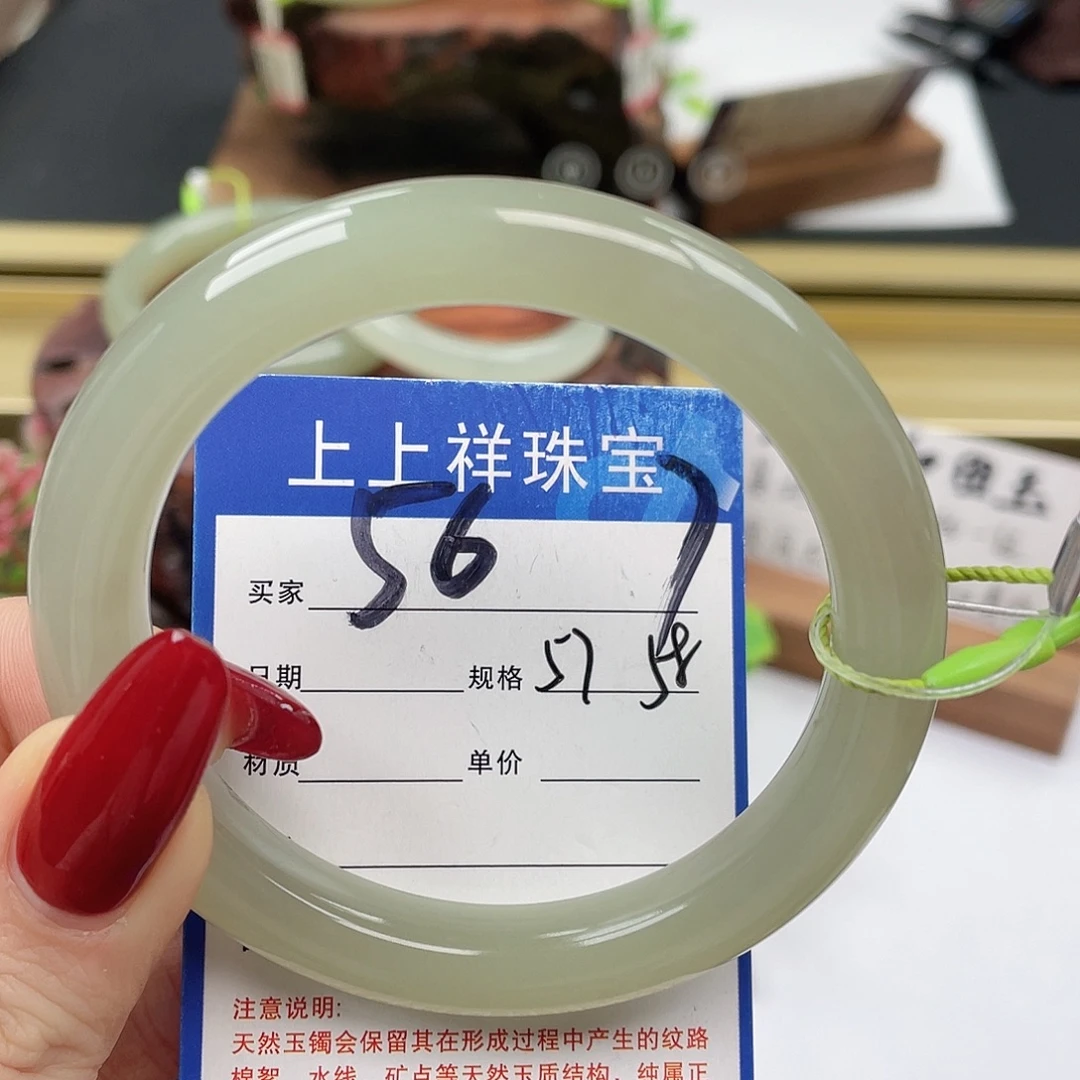 和田玉未镶嵌手镯