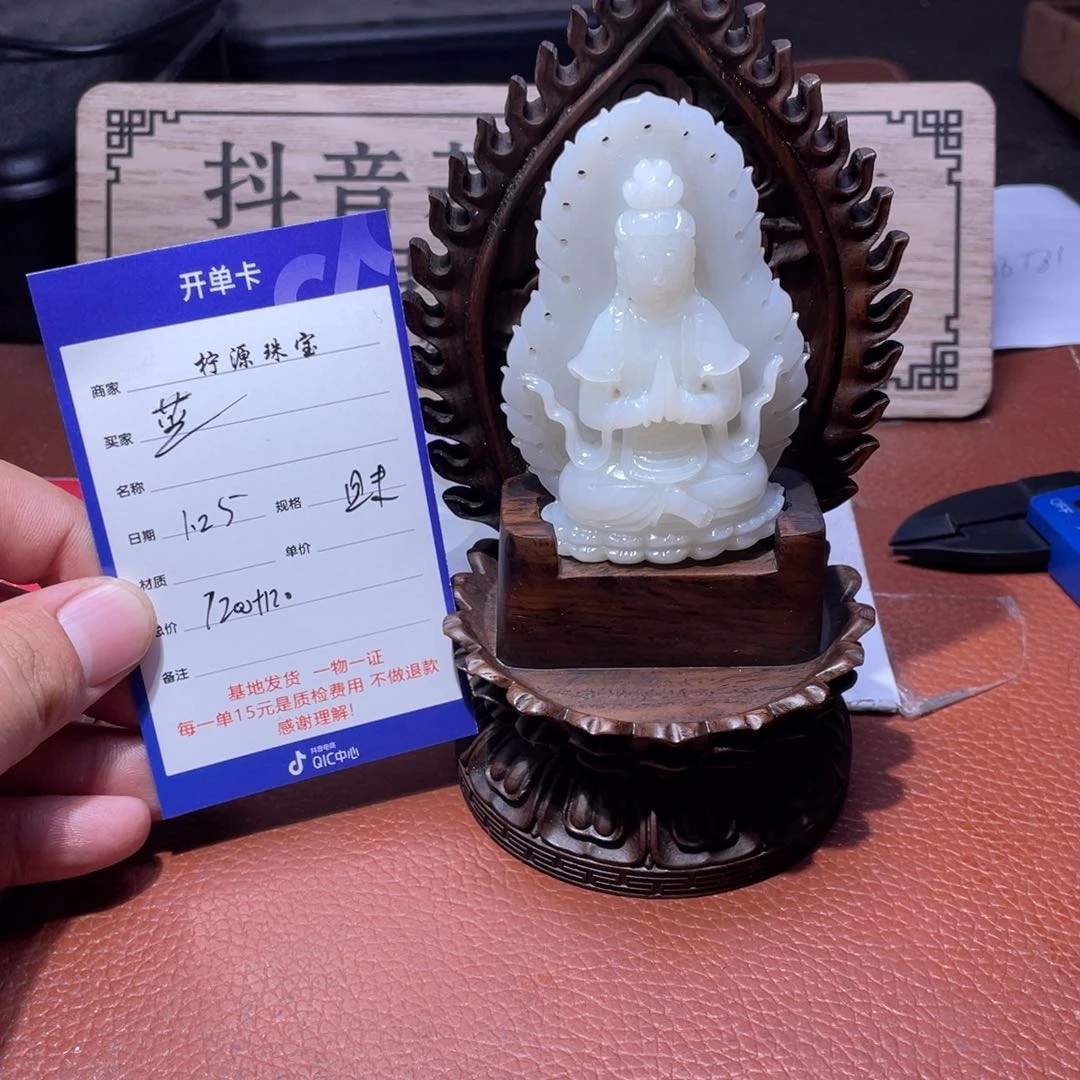 和田玉摆件未镶嵌蓝*