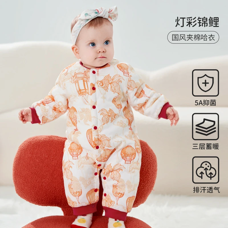 【活动】-OY766-23-2-1-国风夹棉哈衣