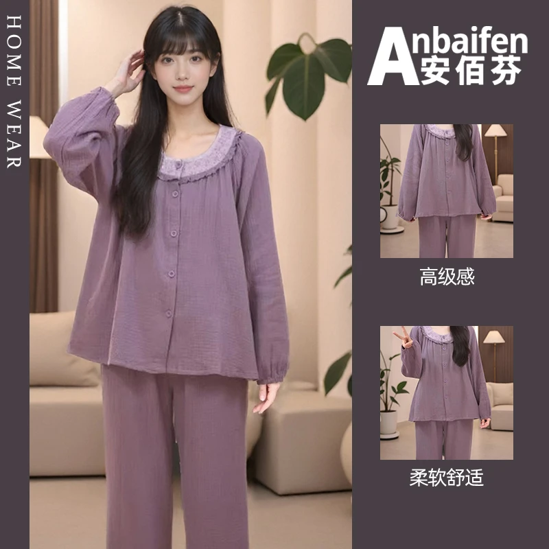 ins韩系甜美木耳边睡衣女春秋季云朵棉长袖长裤休闲开衫紫色套装