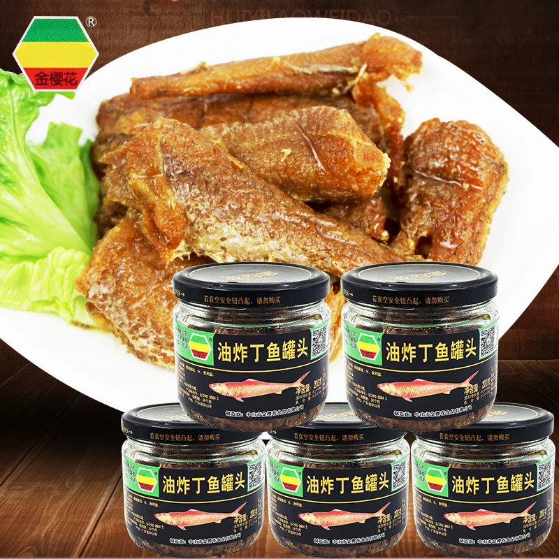 金樱花鲜炸丁鱼罐头200g传统工艺正宗海鱼便捷常温储存下饭菜
