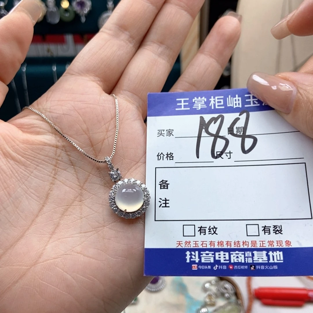 岫玉银S925镶嵌吊坠吊坠