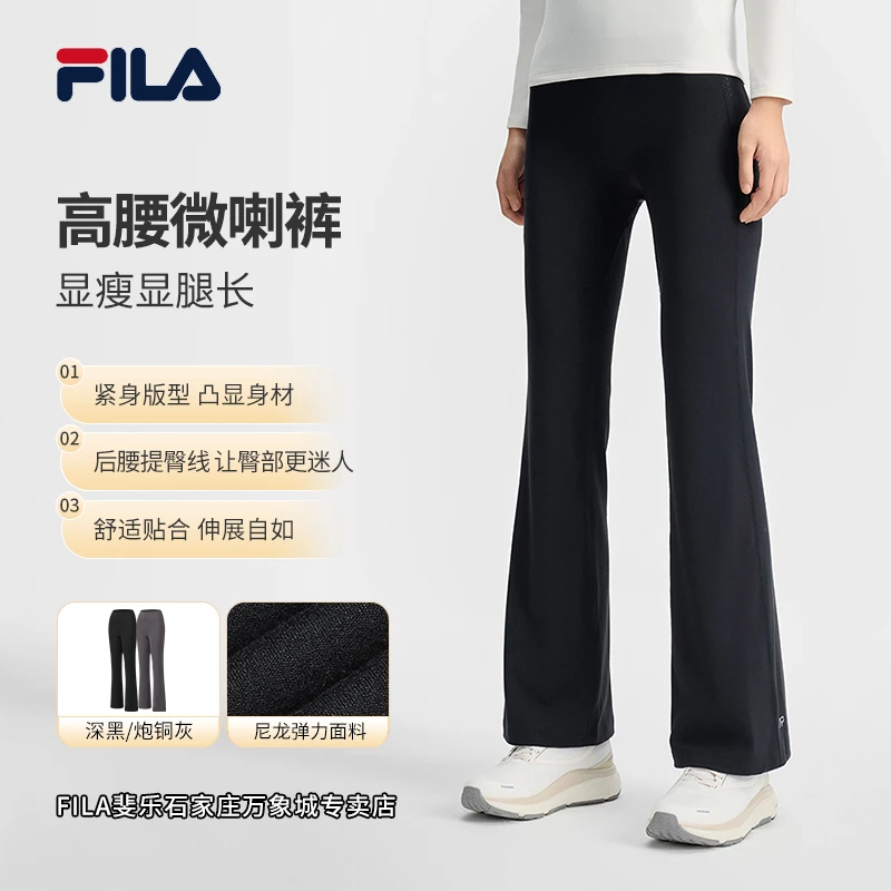 Fila/斐乐女【微喇裤】春新款显瘦百搭瑜伽休闲针织长裤A11W511609F