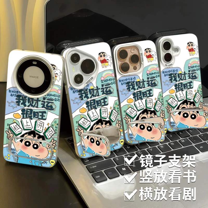 小新财运很旺镜子支架适用于苹果手机壳高档iPhone华为荣耀小米