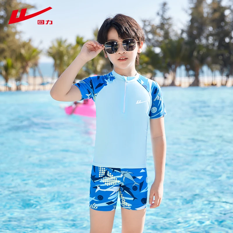 回力儿童泳衣男童2024中大童男孩分体专业泳裤套装34110