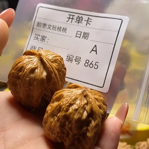 一***壹桃核把件自产自销……