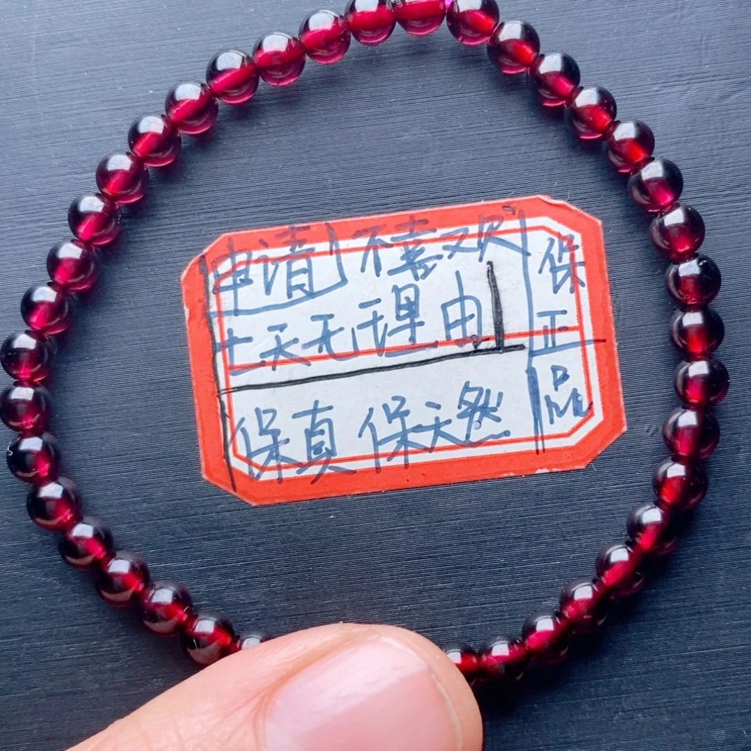 未镶嵌手链石榴石4.6