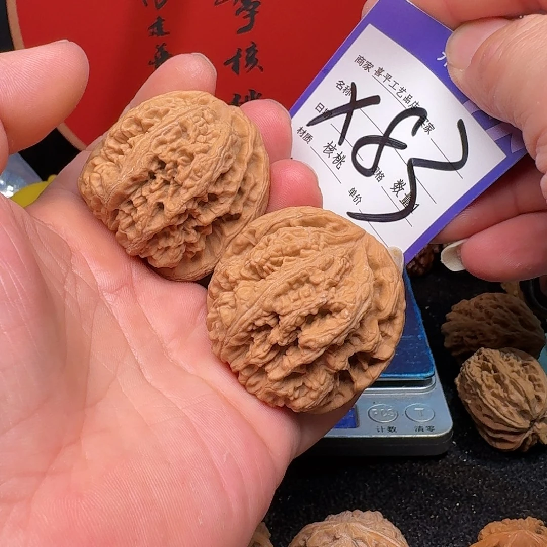 文玩核桃把件A****分45大粗筋