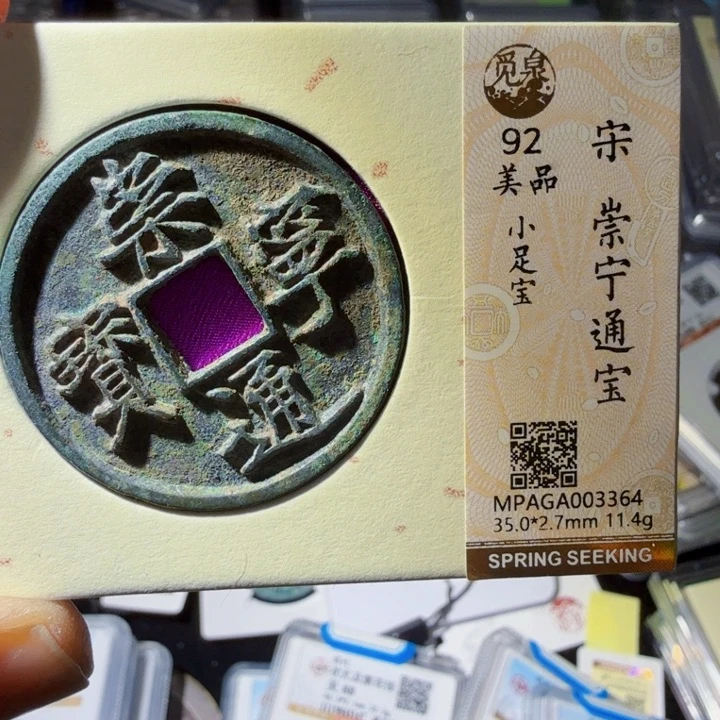 铜As商品文化 3364