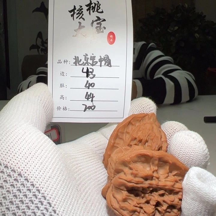 文玩核桃把件北京官帽74