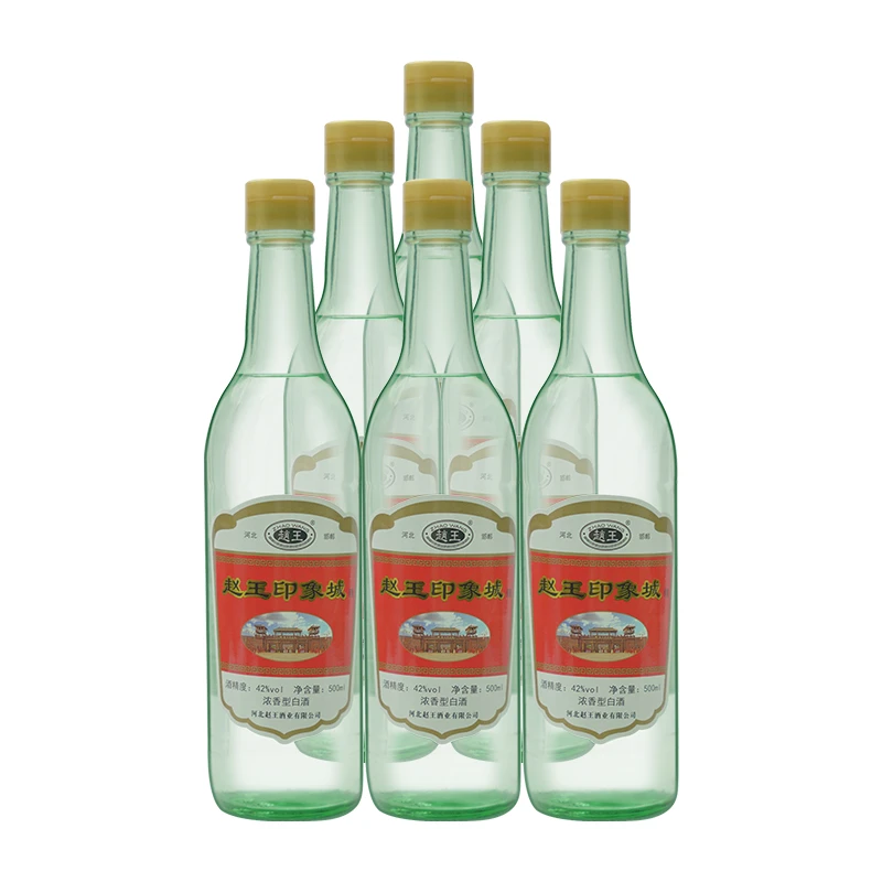 赵王经典光瓶口粮白酒自饮聚会6瓶42度500ml