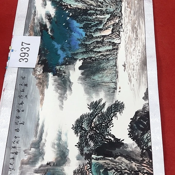 国画新年快乐新号加油