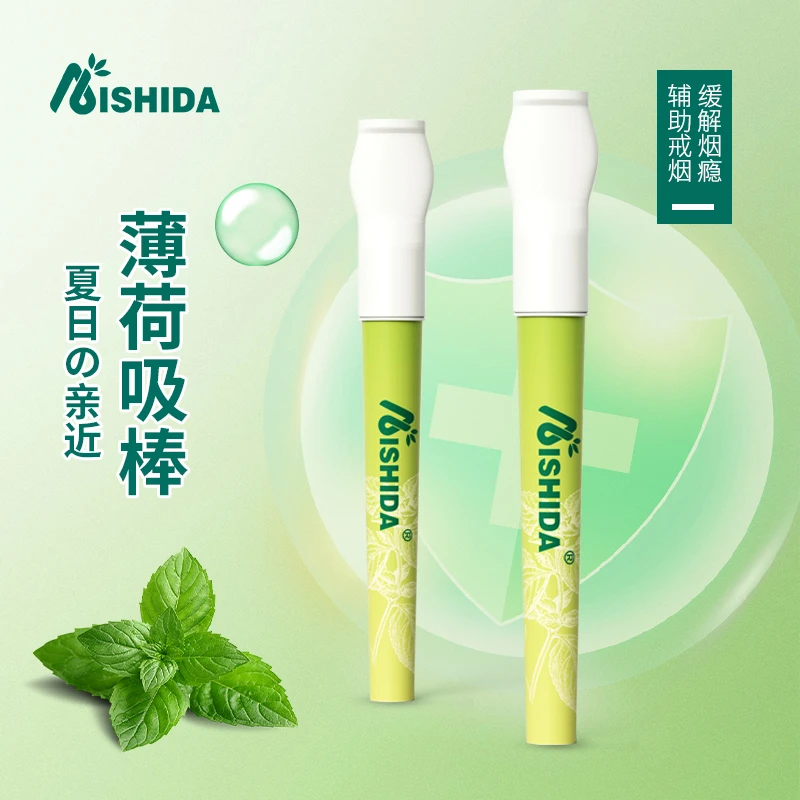 爱使达便携吸棒薄荷味清凉替代品烟嘴10支装