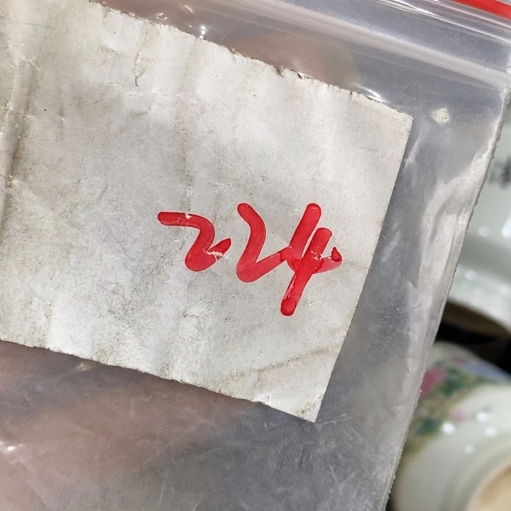 6****8一二七杂项直播间专属链接