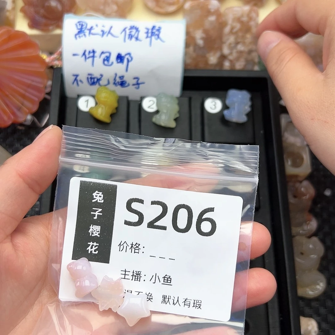 玛瑙/玉髓颈饰未镶嵌?***牛