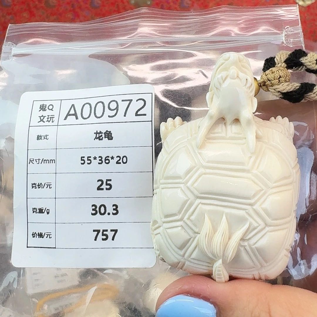 猛犸象牙手串/手链/手镯