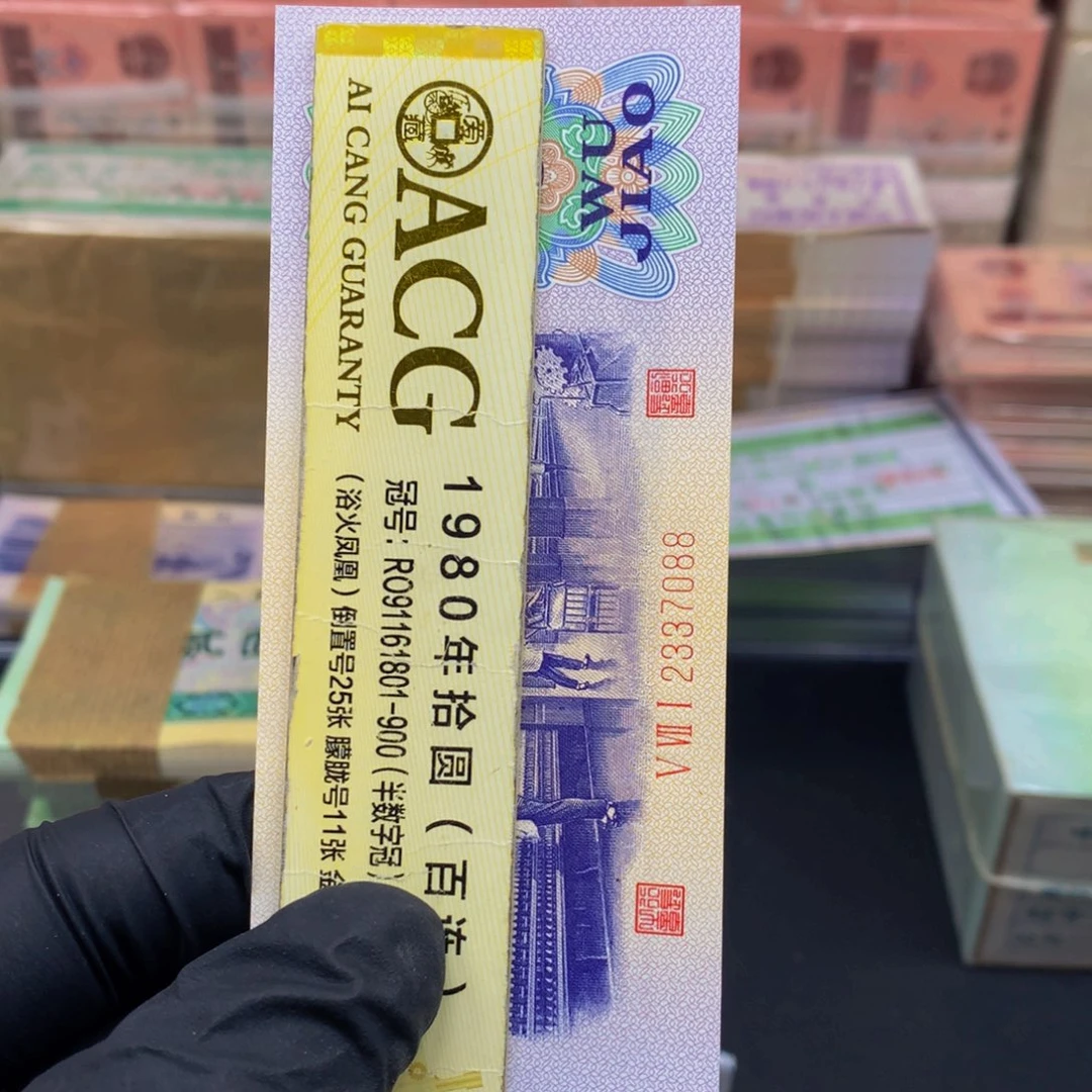 【闪购商品】中**柱571冠2337088单张一张一张一张