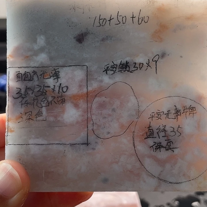 H***e石英质玉未镶嵌手链定制