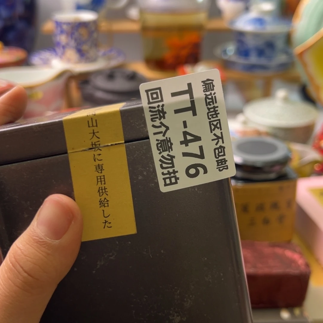 瓷片@****7476中古回流默认微瑕